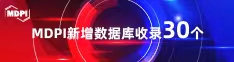 舔逼流水视频喜报 | 11月，30个期刊被数据库收录！